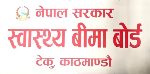 स्वास्थ्य बिमाबापत एक लाख बराबरको उपचार सेवा यथावत् हुने